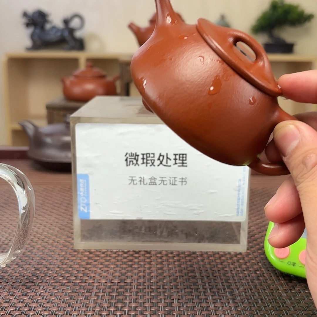 w***c茶壶紫砂微瑕处理