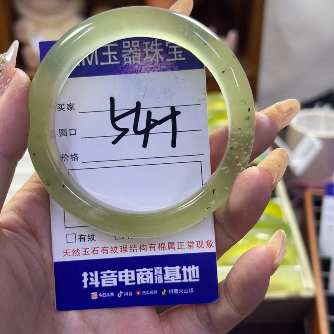 蛇纹石玉未镶嵌手镯249