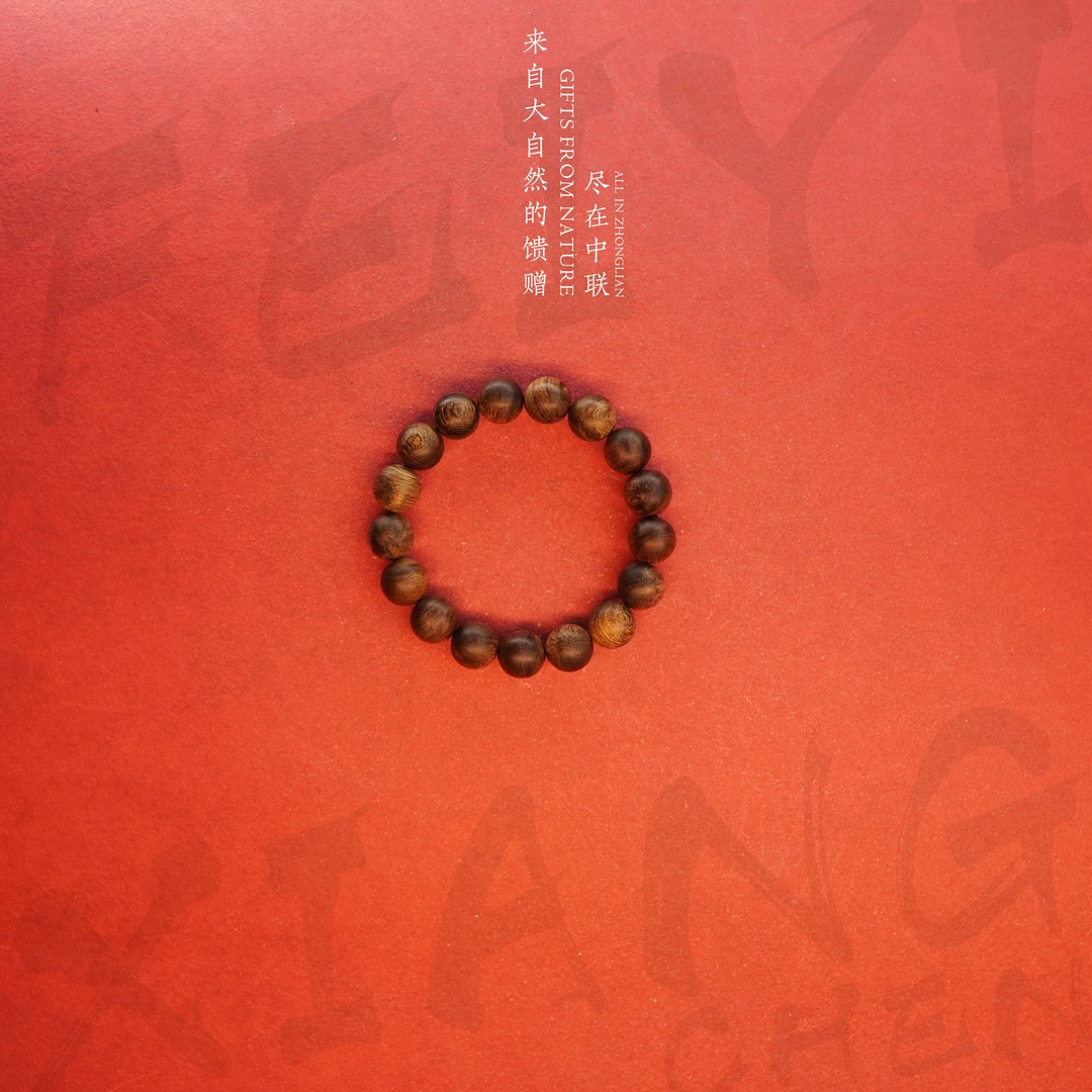Y858沉香【海南白奇楠满油玉化绝版单圈】12.3mm-20g-XY6860938256