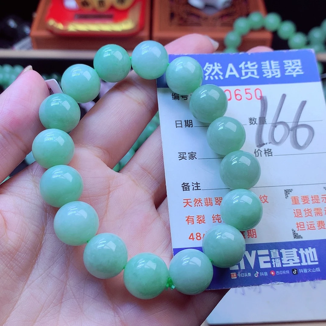 翡翠足银镶嵌毛衣链13➕