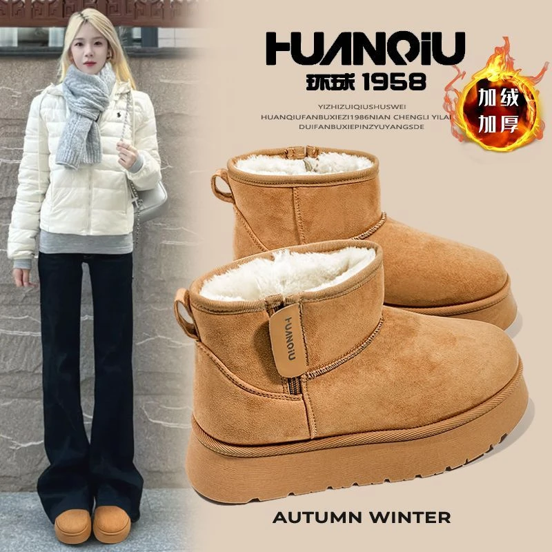 环球2025冬季棉靴女棕简约短靴时尚设计舒适保暖防滑耐磨网红靴