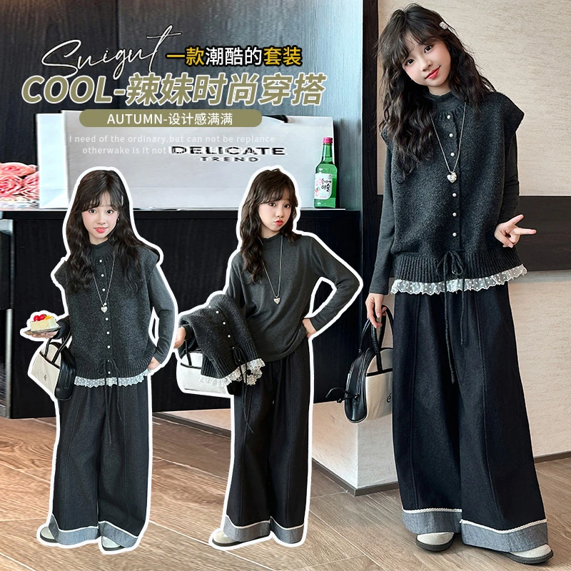 秋季新款儿童蕾丝拼接马甲纯色打底衫套装休闲阔腿裤三件套HCD177
