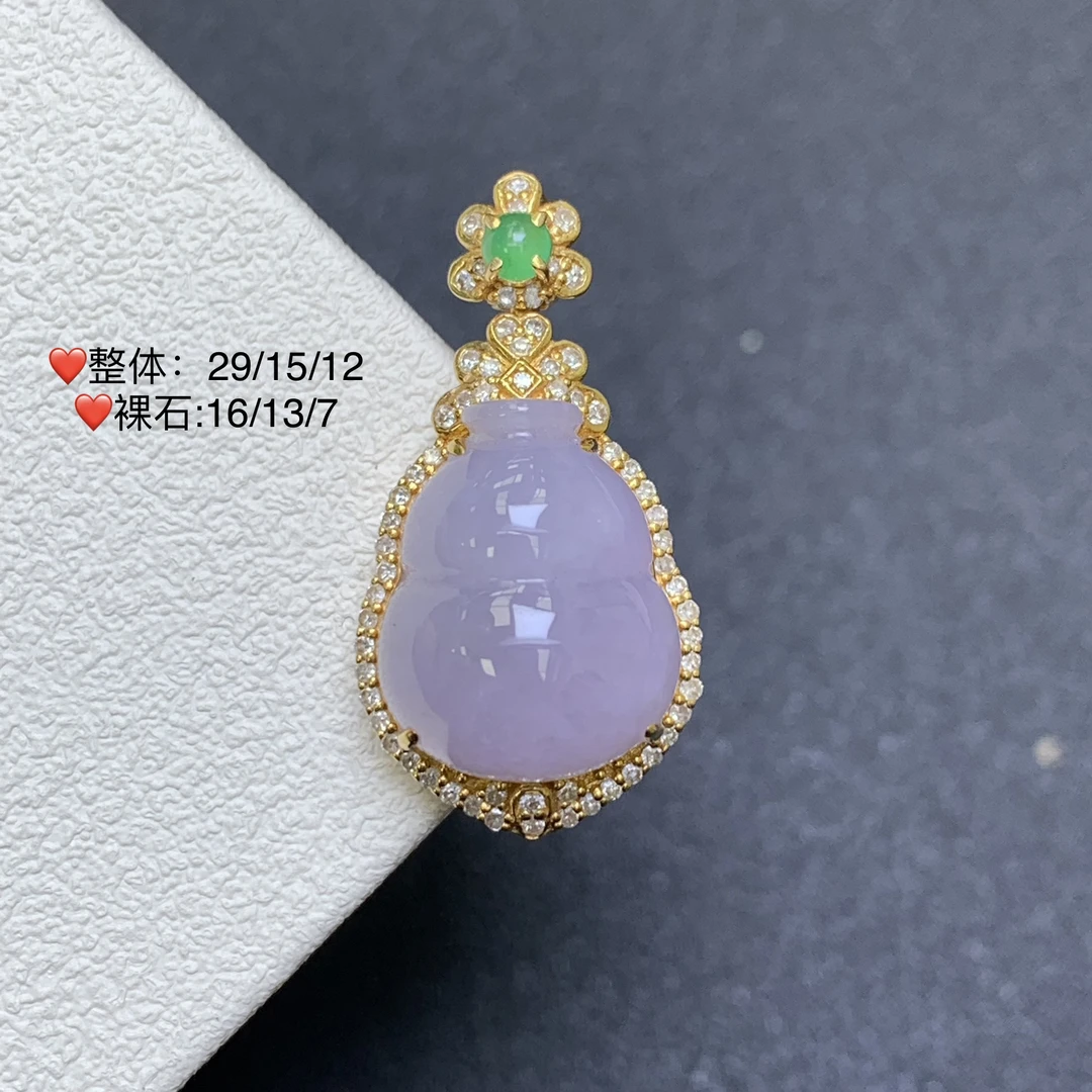 新品推荐·18k金冰种粉紫葫芦翡翠玉石缅A气质冰润紫色