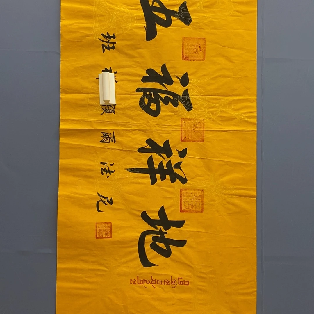字画画画画画画画画画画