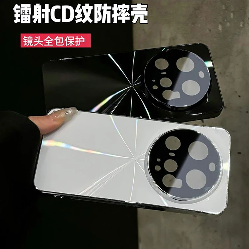 镭射CD纹电镀适用小米15ultra手机壳全包保护防摔防滑条简约15pro