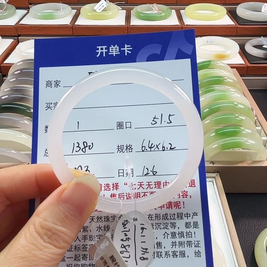 和田玉未镶嵌手镯高冰白白月光