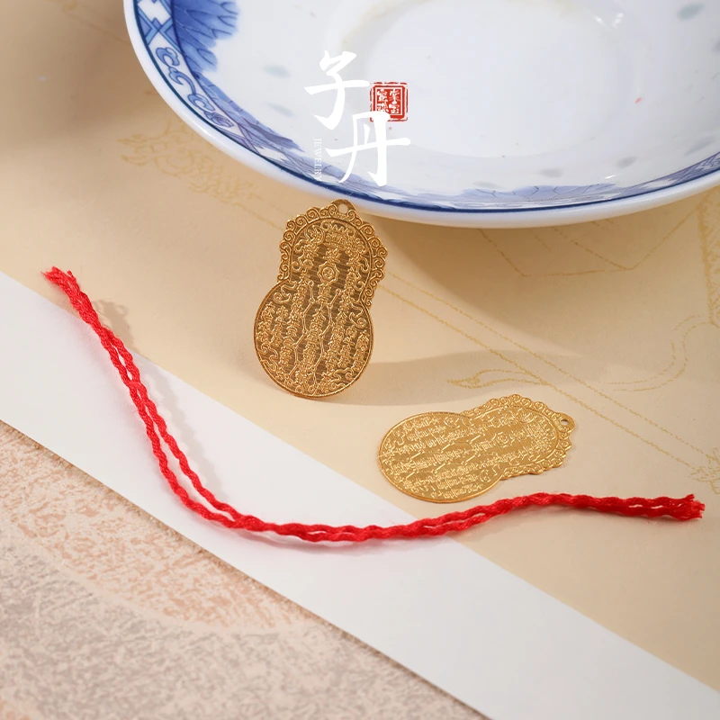 【子丹】18K金葫芦挂饰（多样性发/发一个） I5-045