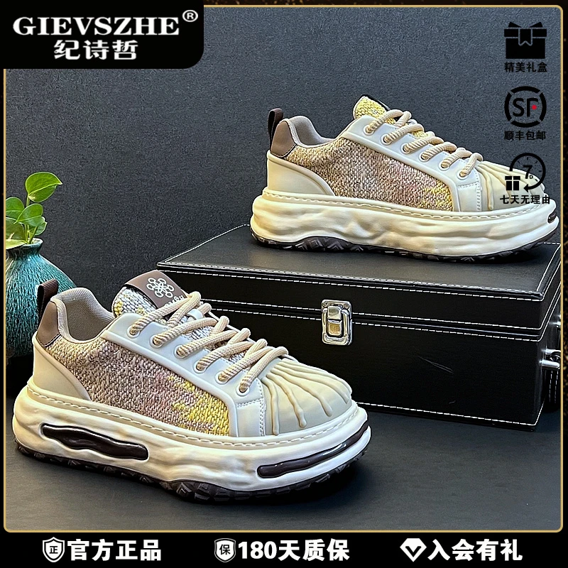 纪诗哲轻奢男鞋秋季新款气垫厚底增高鞋防滑耐磨刺绣休闲运动鞋潮