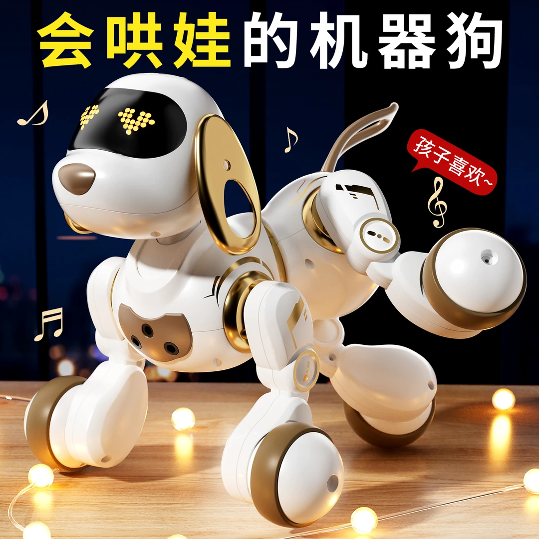机器狗小狗狗可爱0-3岁早教益智婴儿玩具宝宝6个月的智能ai机器人