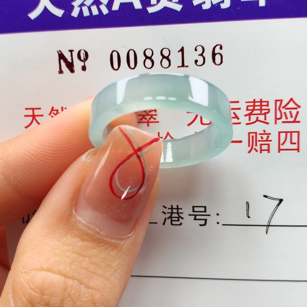 翡翠戒指未镶嵌拉派