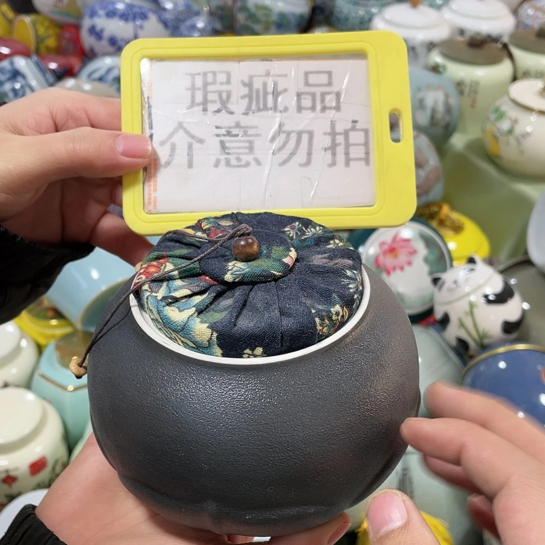 陶瓷罐茶叶罐密封罐