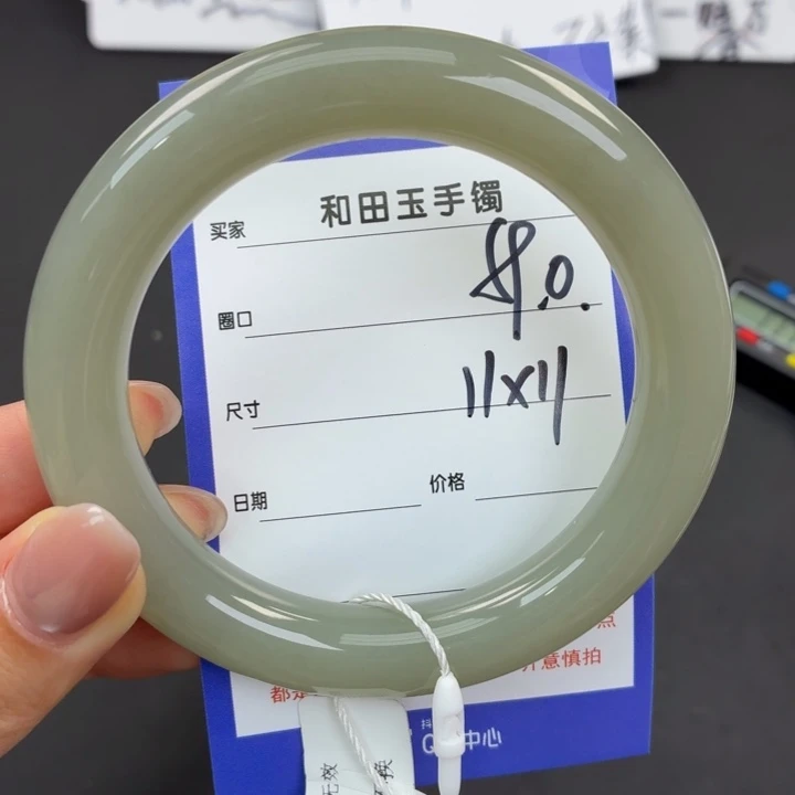 未镶嵌手镯和田玉