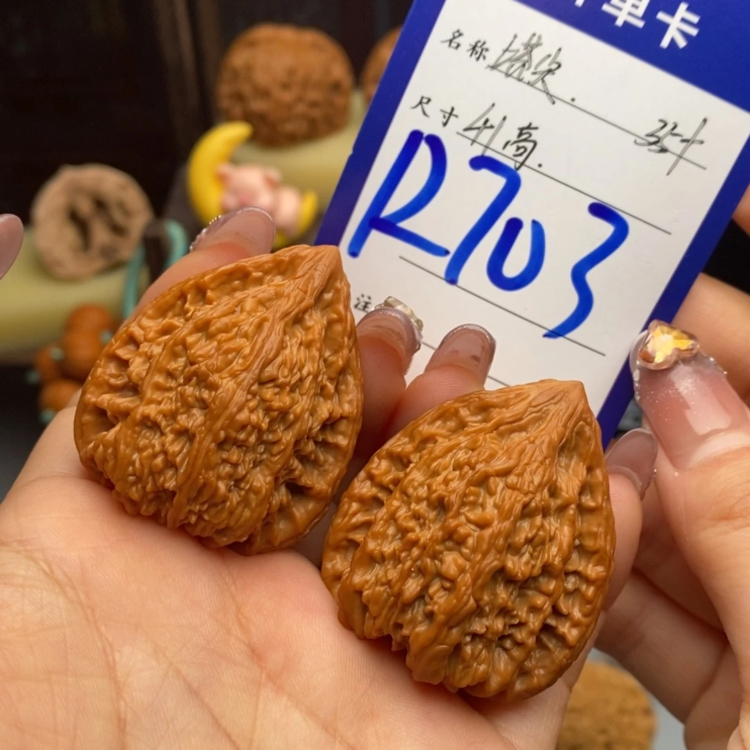 吊坠文玩核桃塔尖