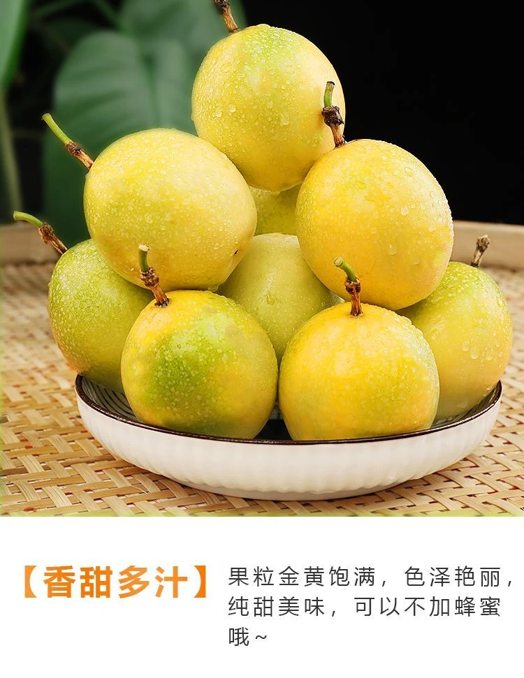 正宗钦蜜9号百香果新鲜现摘当季水果产地直发
