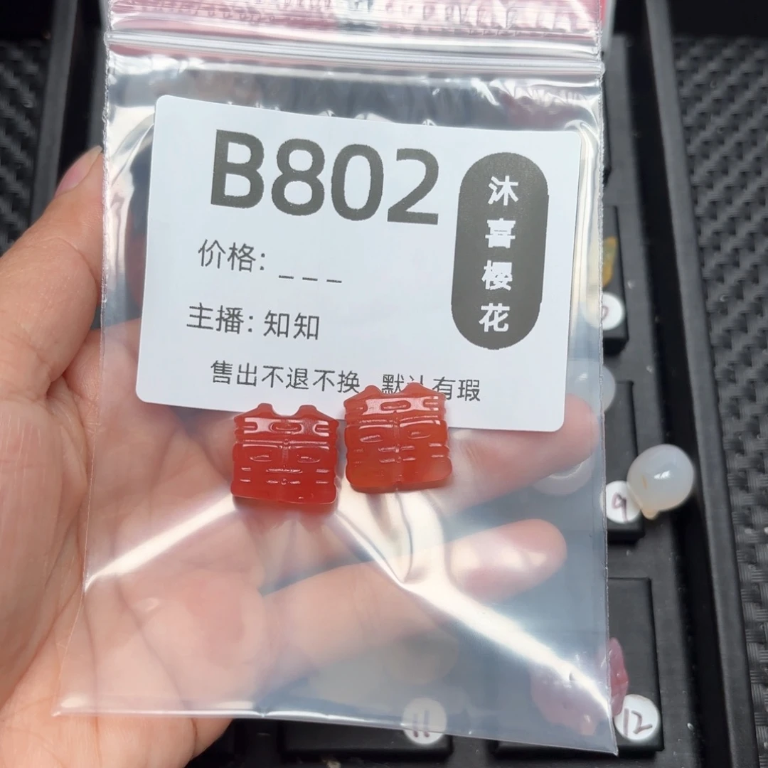 玛瑙/玉髓颈饰未镶嵌颜*