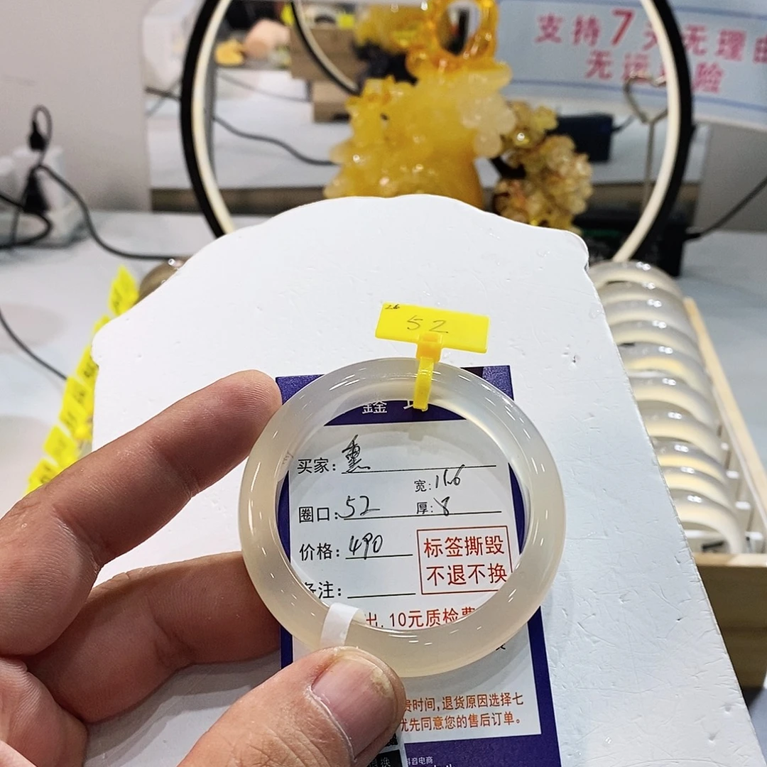 熏***手镯玛瑙/玉髓未镶嵌