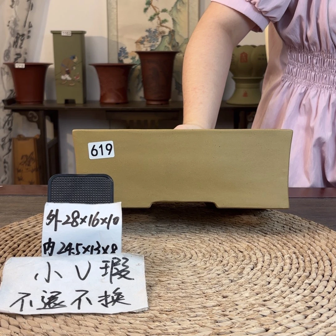 花盆紫砂 微微瑕青段长方619