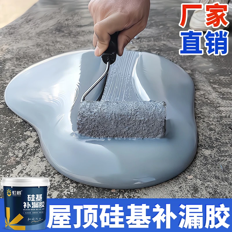 防水胶补漏房顶裂缝渗水外墙防水涂料屋顶补漏高粘度强力防水材料