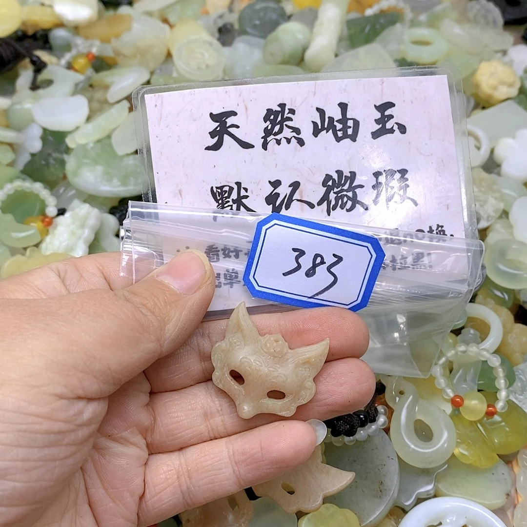 蛇纹石玉颈饰未镶嵌小*383