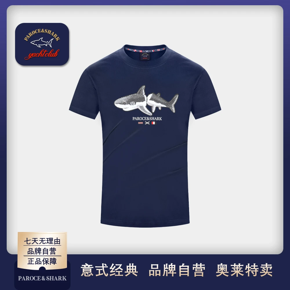 PAROCE&SHARK鲨鱼夏季经典纯棉圆领T恤潮流印花半袖时尚短袖LS03