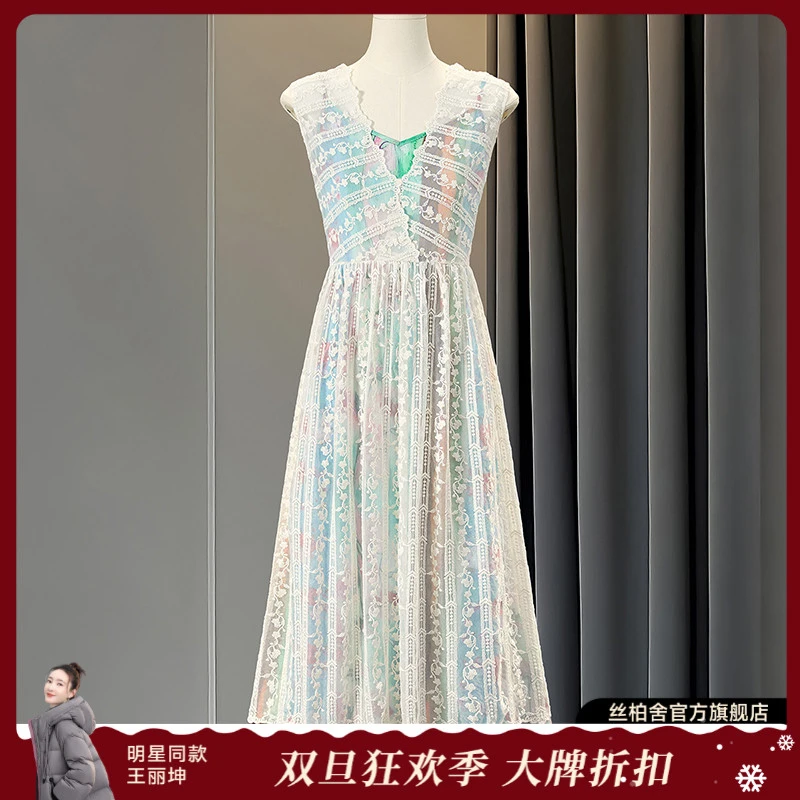 她池2025棉夏新款女装外裙搭吊带连衣裙两件套时尚套装T52B1700N