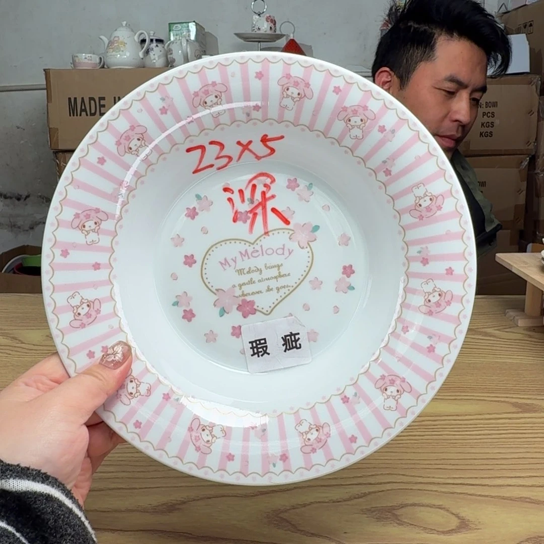 碟这个世界都是微瑕