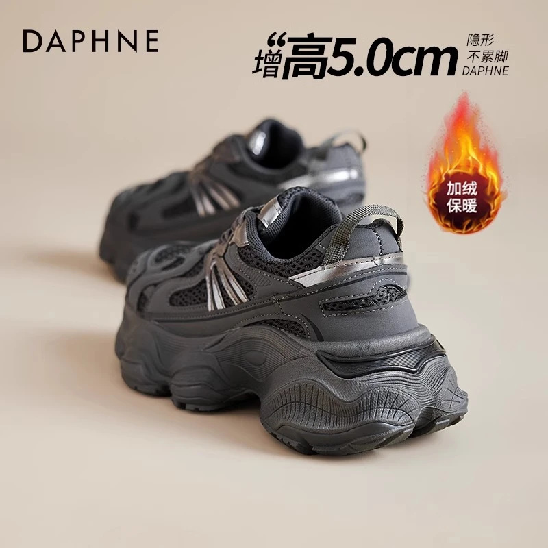 达芙妮灰色老爹鞋女2025秋冬新款今年爆款厚底增高运动轻便登山鞋