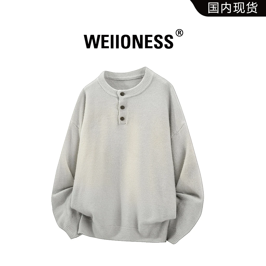 WEIIONESS纽扣半开领毛衣男秋季潮流纯色针织衫轻奢百搭休闲上衣