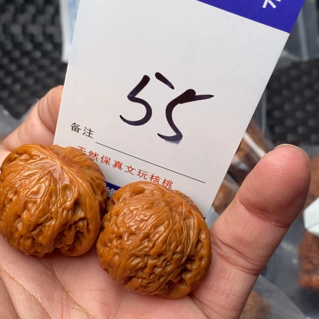 文玩核桃吊坠核桃