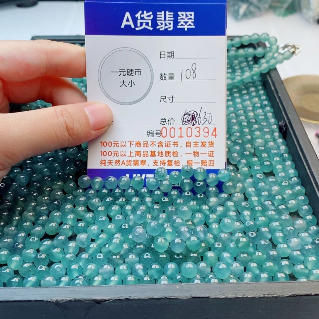 未镶嵌手链翡翠多样性发自选