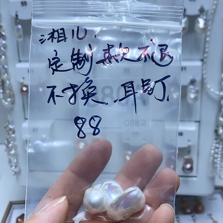 湘****淡水珍珠巴洛克银S925镶嵌