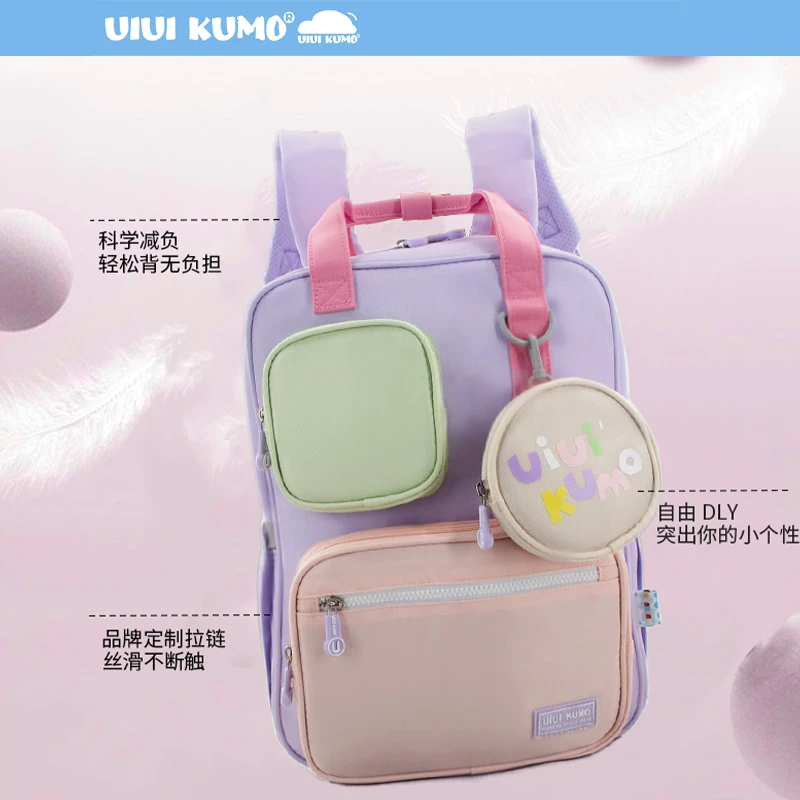 451工厂品牌孤品福利-减负时尚书包