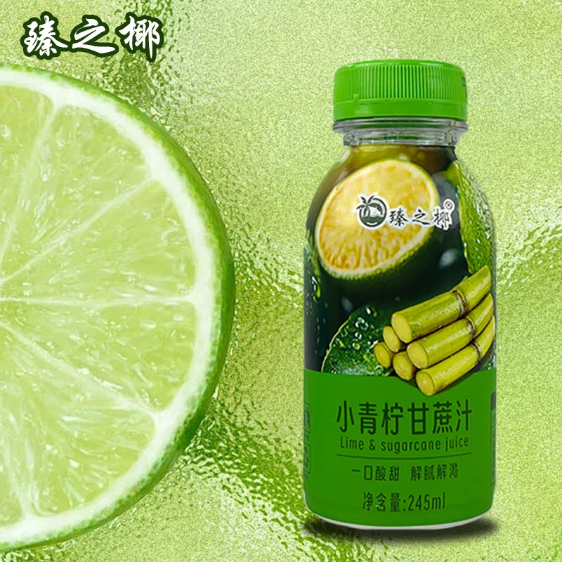 臻之椰-瓶装小青拧甘蔗汁夏日饮品必备