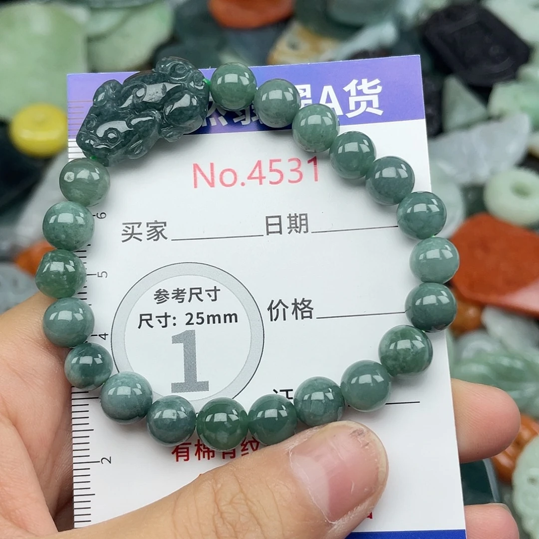 翡翠未镶嵌挂件4531