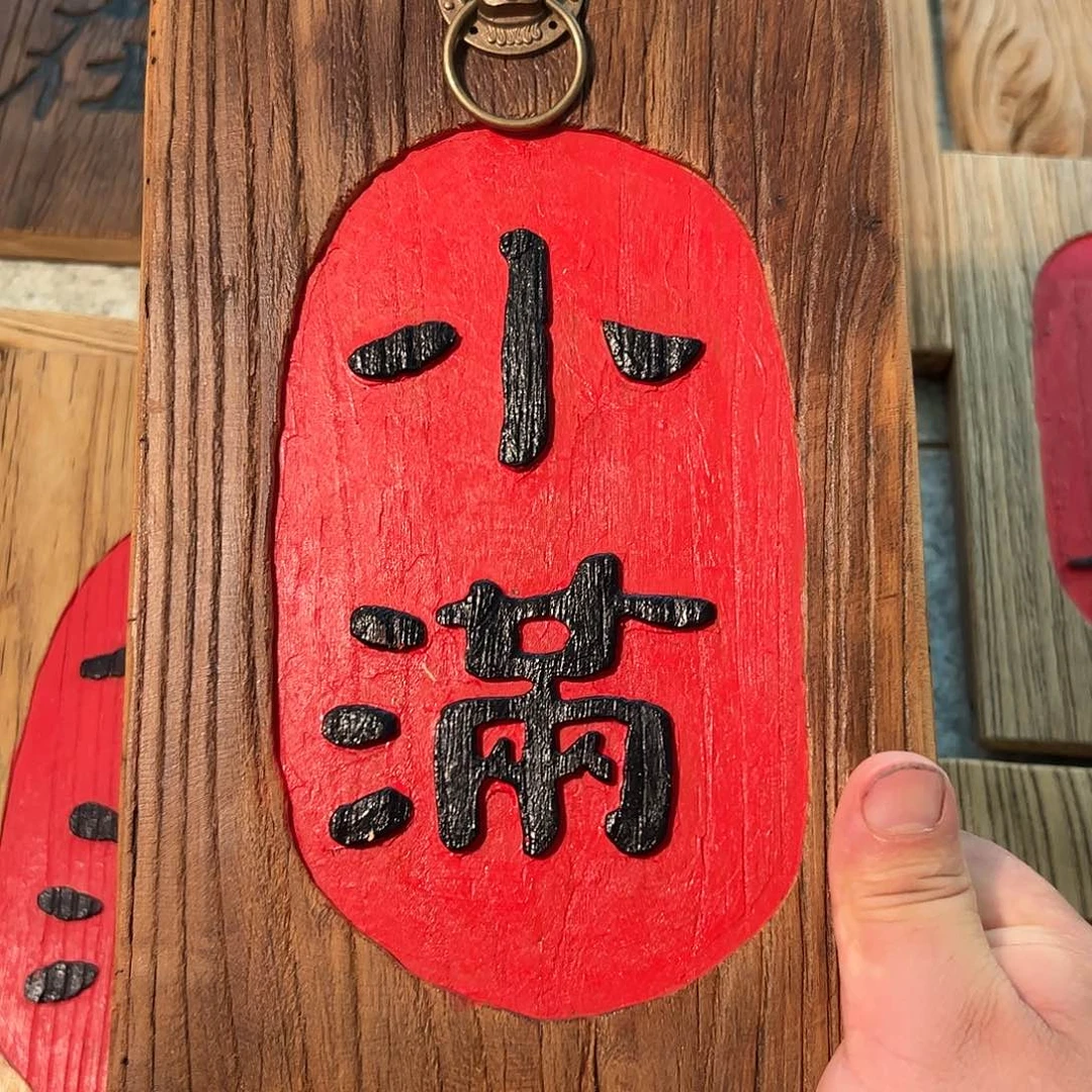 闫****哈哈哈哈哈哈哈哈哈哈