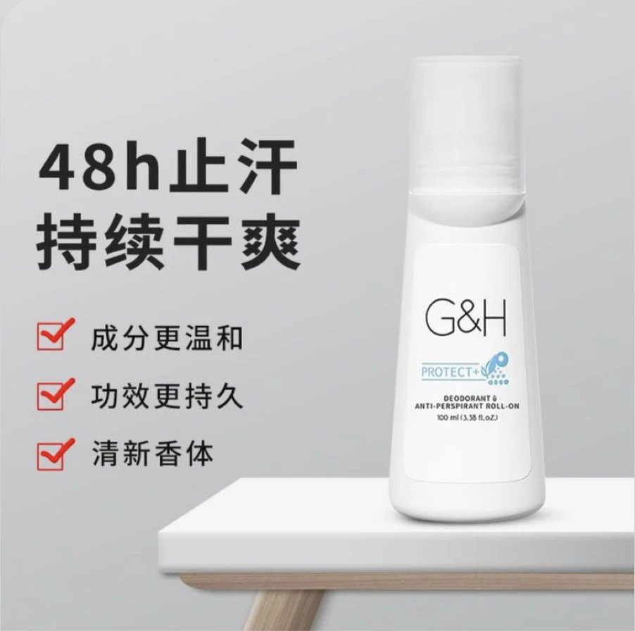 【官方正品】Awmay雅蜜止汗露走珠清爽汗珠止汗剂净味持久抑汗100ml