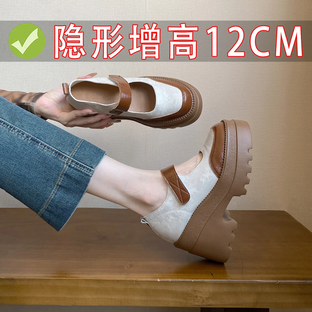 12CM小个子内增高一字带时尚春季浅口乐福鞋玛丽珍鞋秋冬高跟增高