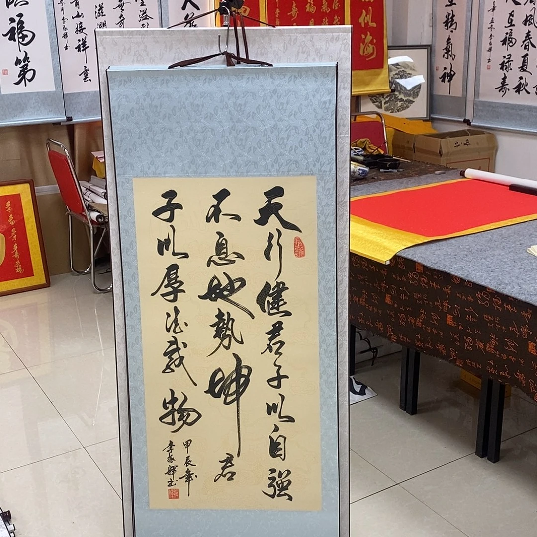 书法书法作品参加