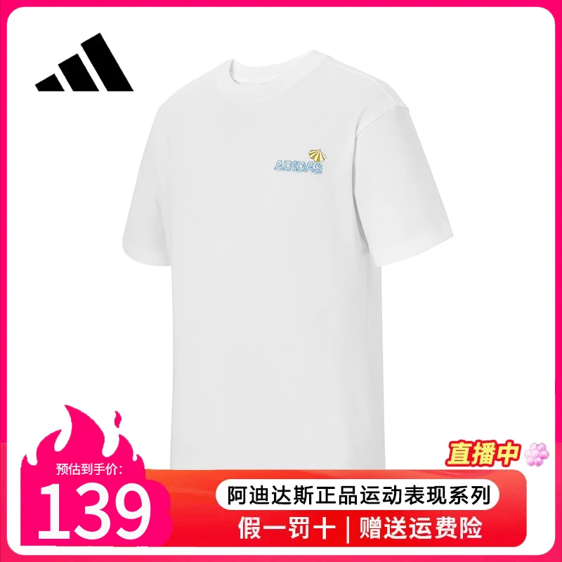 Adidas阿迪达斯男女短袖2025夏季新款时尚情侣圆领运动T恤KB9424