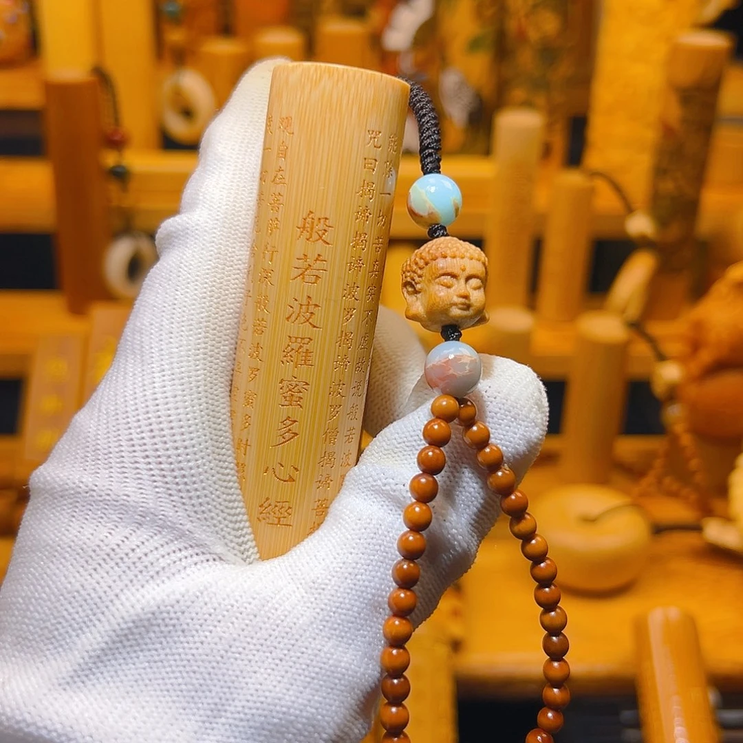 竹雪*芽大直径心经打配饰……