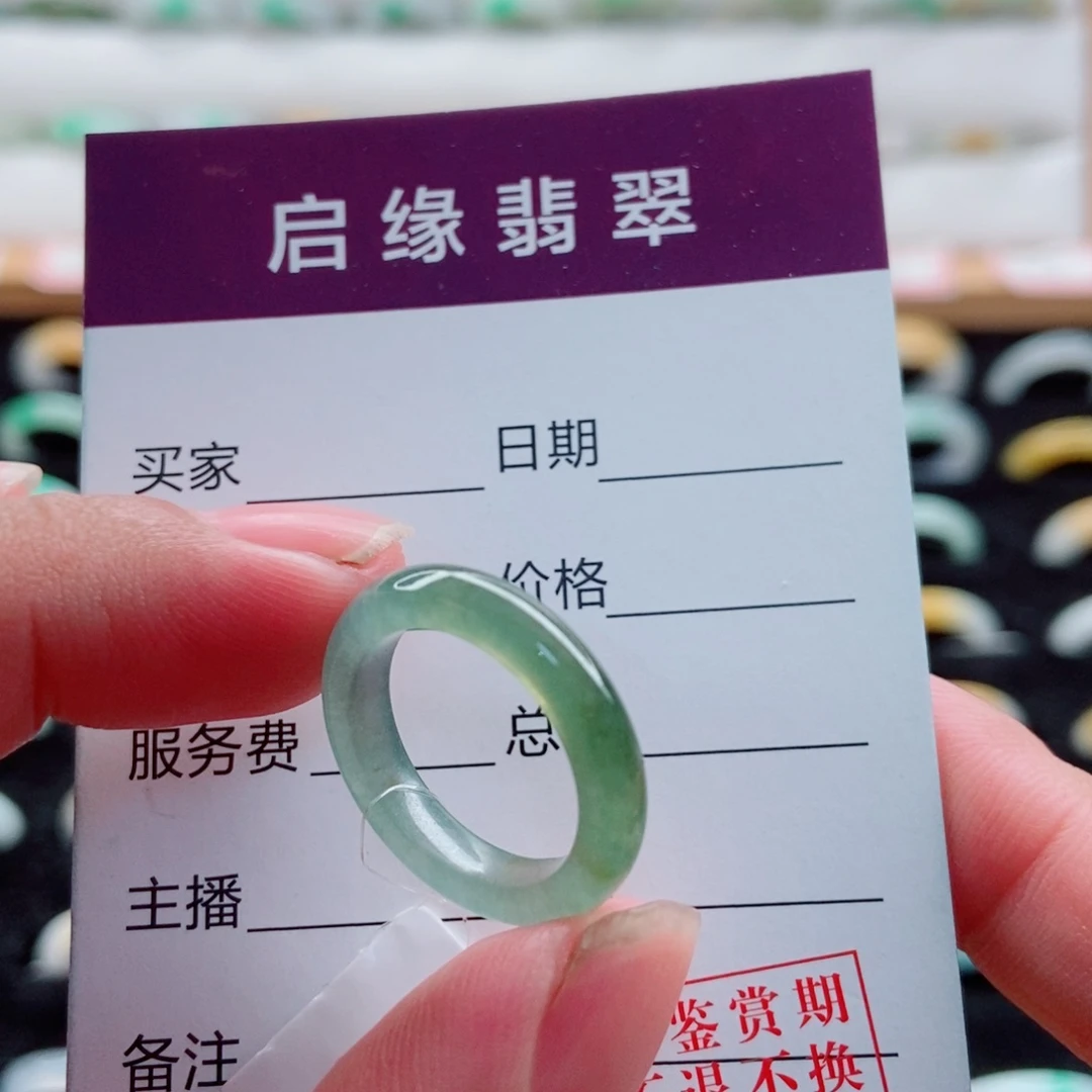 翡翠未镶嵌戒指圈口7