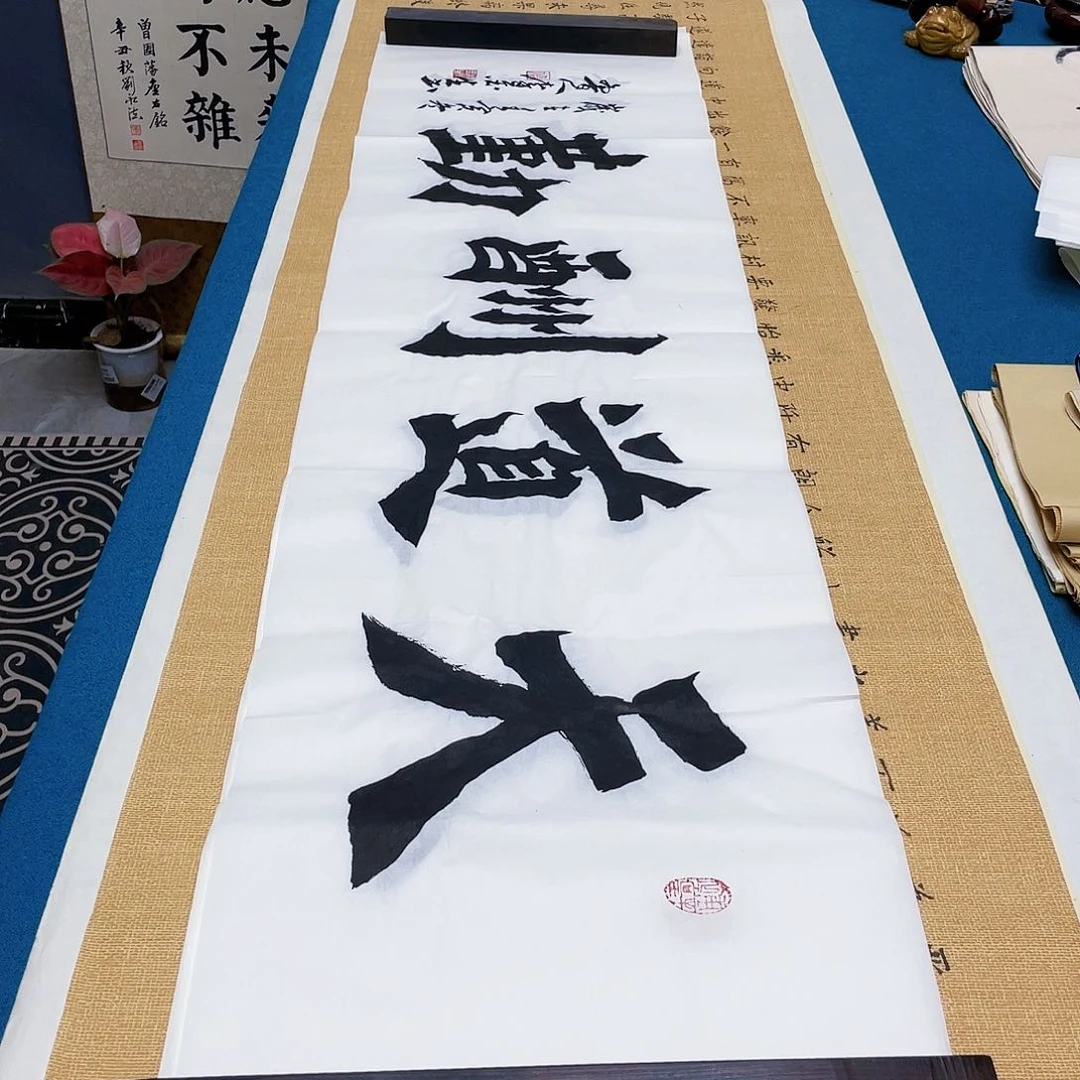 书法宣纸承诺纯手绘