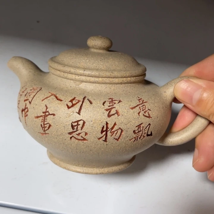 茶壶紫砂宜兴紫砂壶
