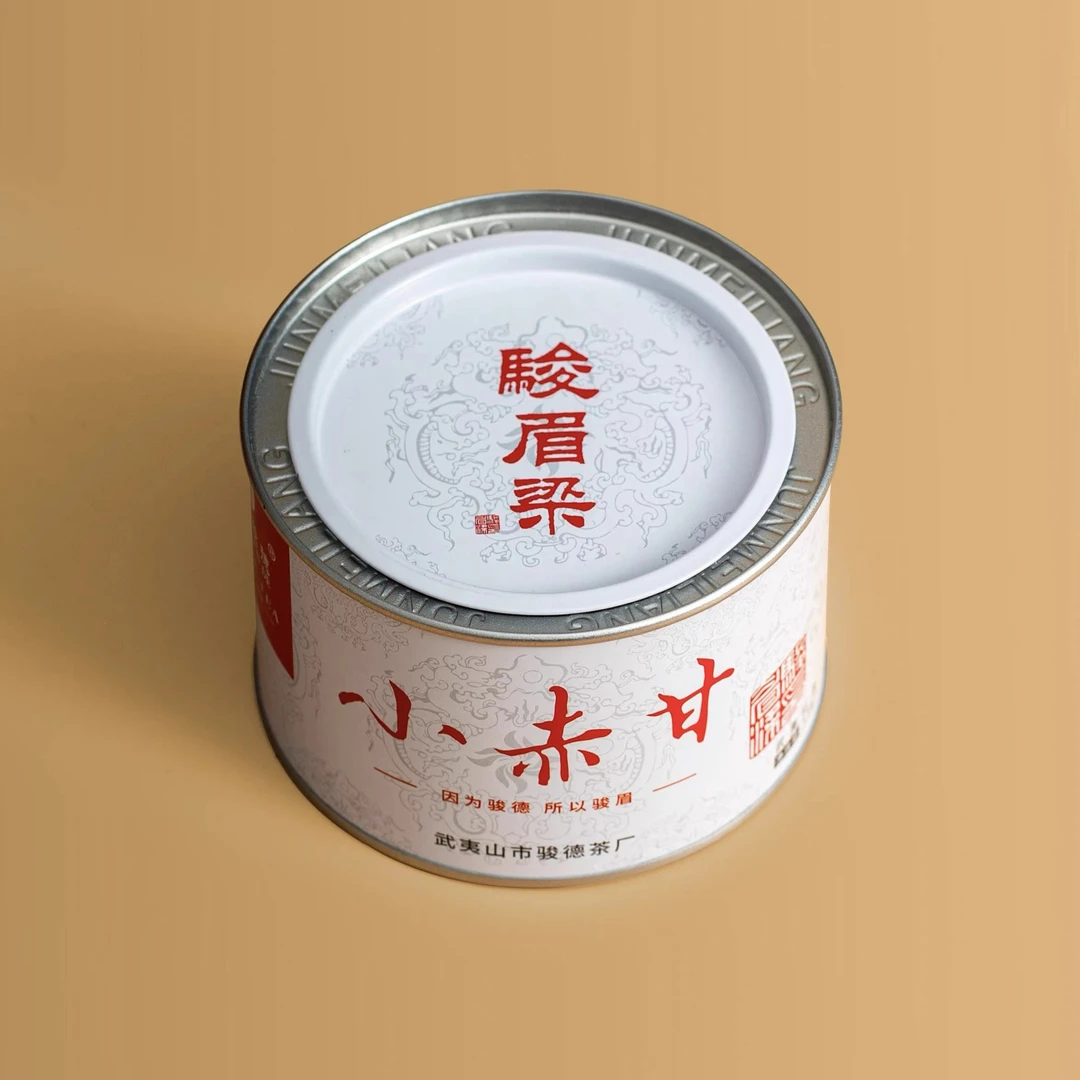 骏德武夷山红茶叶桐木关小种红茶花香型节日送礼佳品 小赤甘