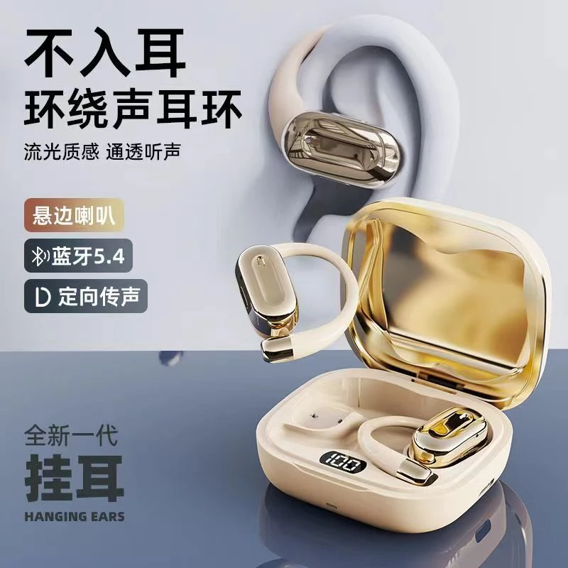 2025新款开放式蓝牙耳机无线超长续航降噪高音质游戏运动手机通用