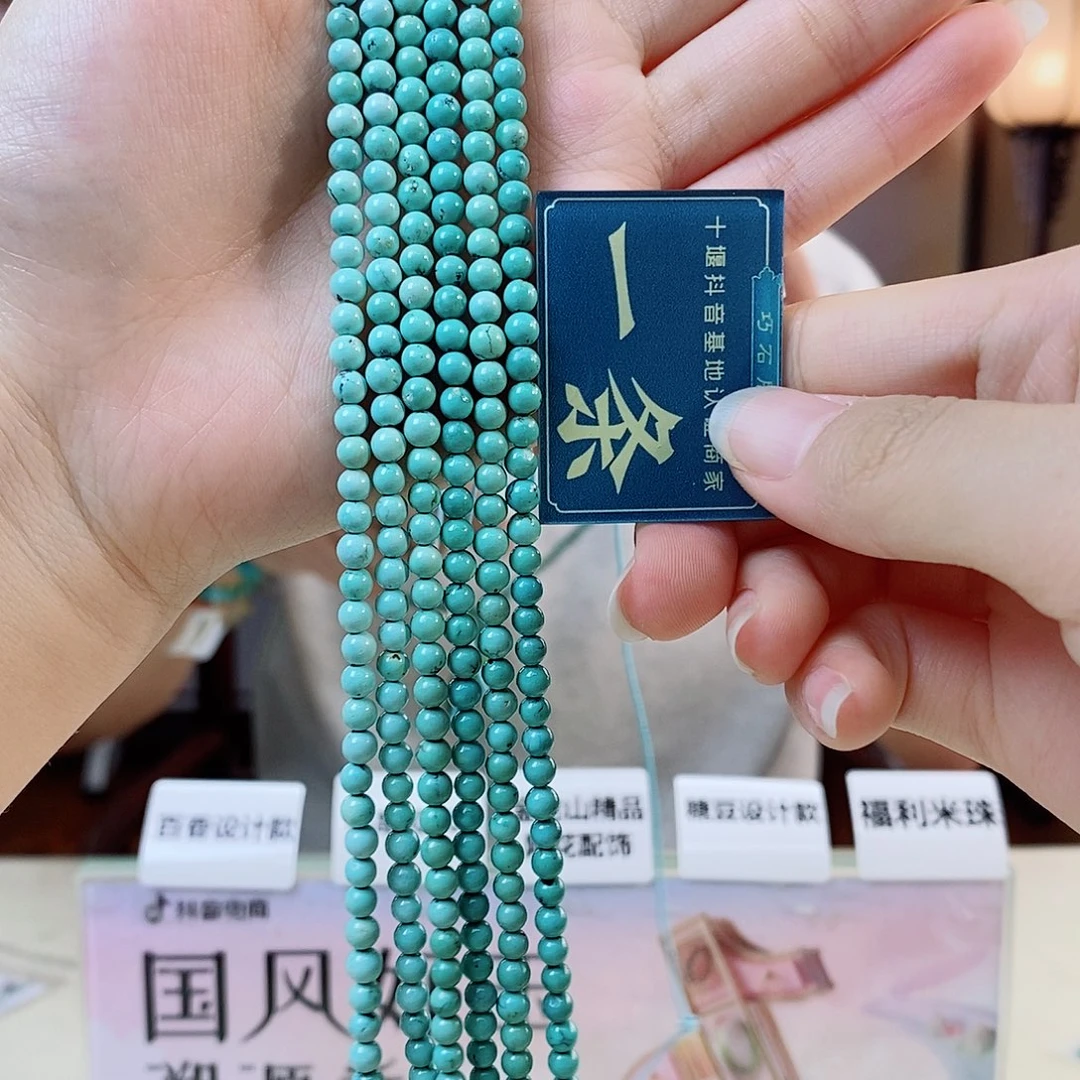 未镶嵌绿松石珠宝奇石多样性发货