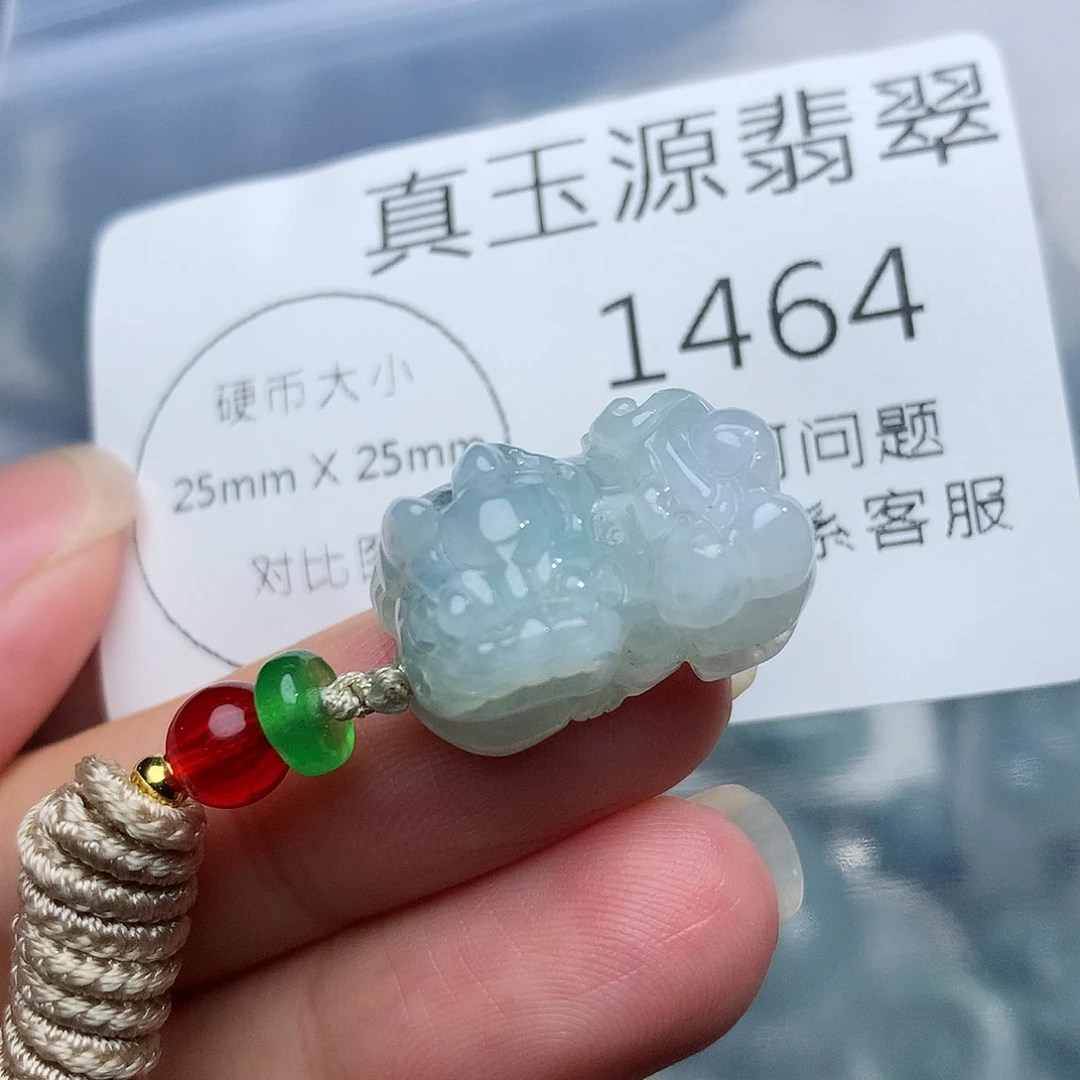 颈饰未镶嵌翡翠1464
