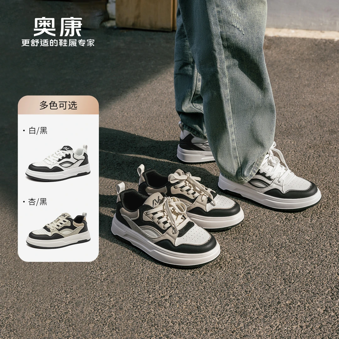 男鞋春季板鞋青春潮流小白鞋时尚休闲鞋