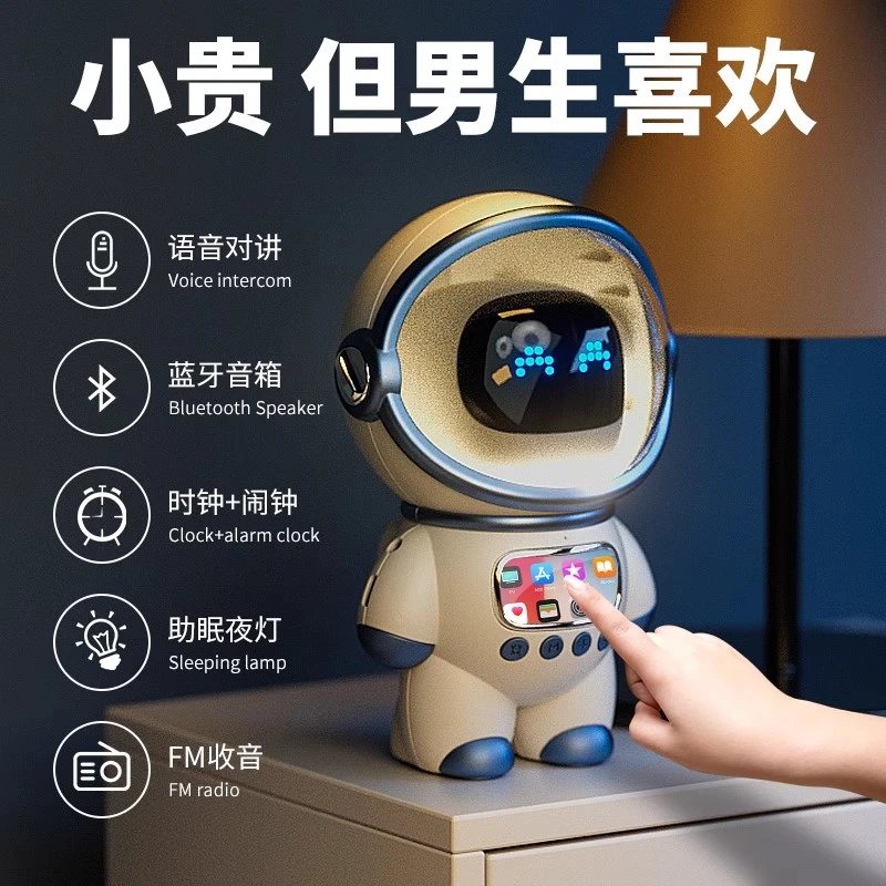 男生礼物智能AI机器人送男友老公生日朋友男士实用异地陪伴礼物