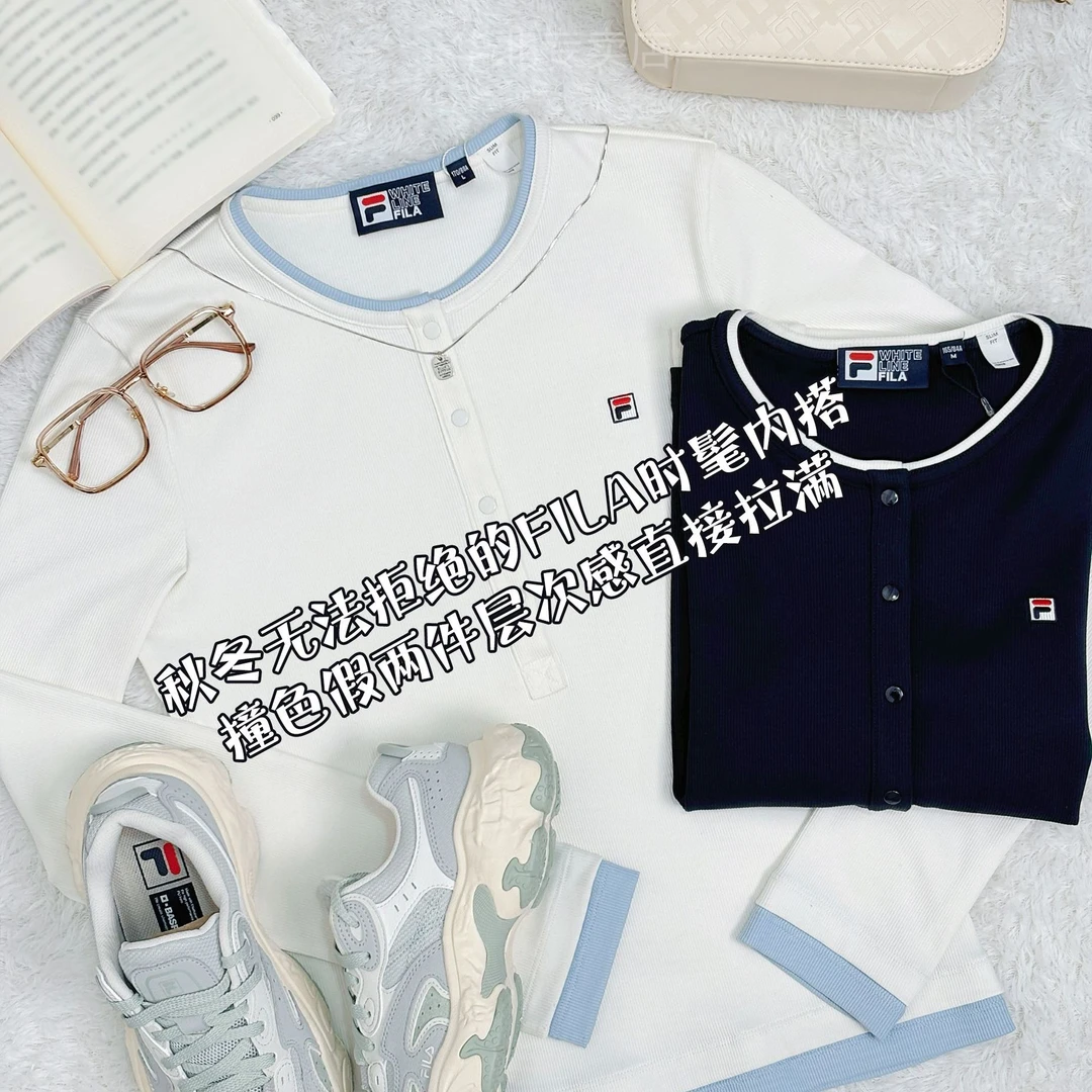 【年终狂欢促】FILA斐乐女秋兰精莱赛尔亨利领假两件老钱风长袖内搭